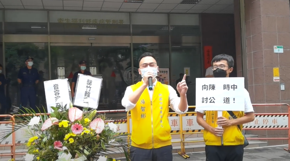 圖片截取自 游智彬：桃園阿彬哥 臉書影片