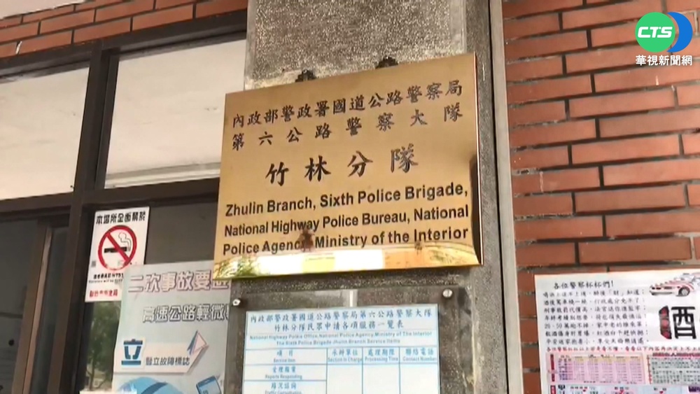 國道警自戕爆內幕 疑被小隊長長期霸凌