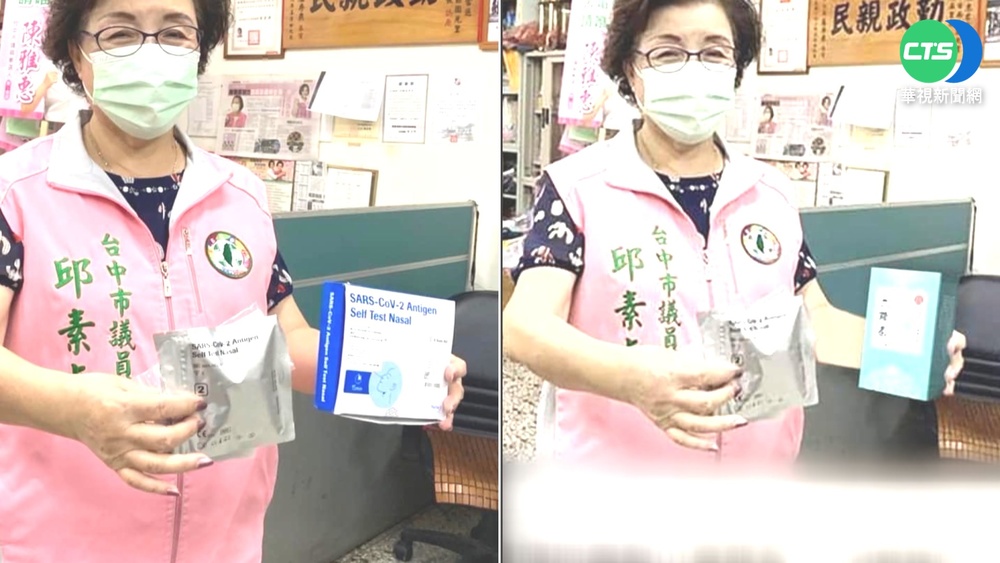 照片被盜! 中市議員遭P圖變"賣茶代言人"