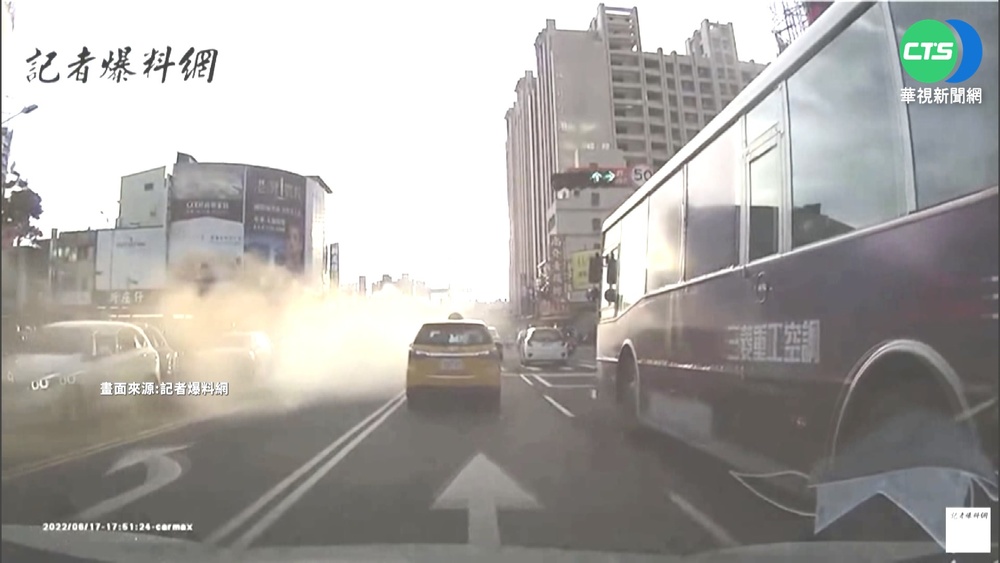 "烏賊車"竄煙! 十字路口霧茫茫險象環生