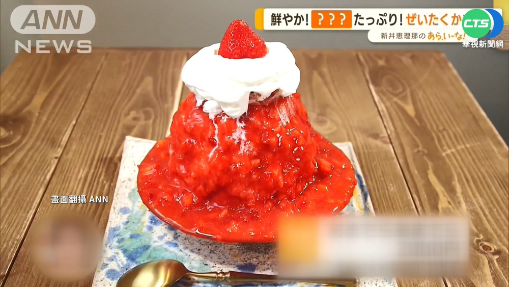 傳統日式點心老店 消暑刨冰健康美味