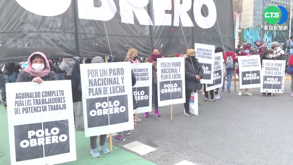 經濟惡化! 厄瓜多民眾上街抗議爆衝突