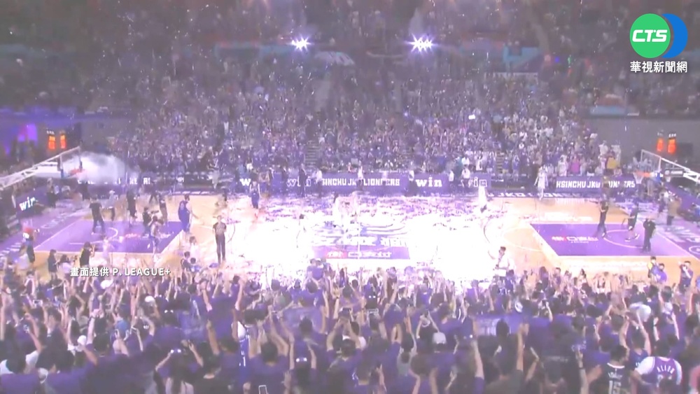 PLG總冠軍G1 爆滿觀眾見證攻城獅大逆轉