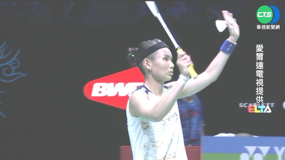 史詩逆轉秀! 戴資穎拍落陳雨菲進冠軍賽