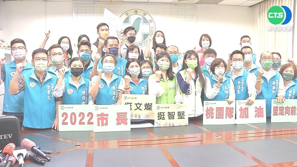 綠營推蔡適應戰基隆 林右昌:不二人選