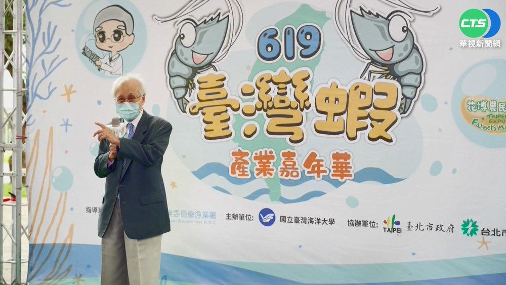 台灣蝦嘉年華花博登場! 邀民眾大啖蝦料理