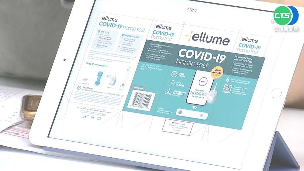 韓製快篩遭美FDA下架 食藥署核准挨轟