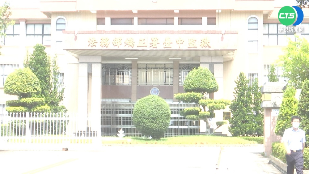 放任受刑人發燒? 家屬控中監"快篩不足"