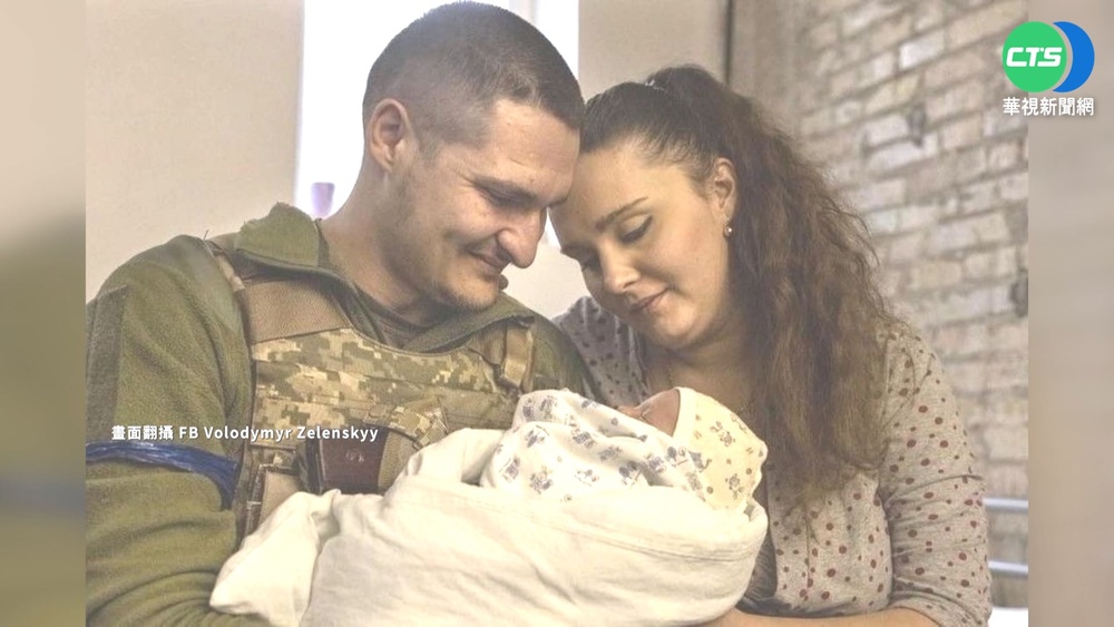澤倫斯基父親節PO照 道盡戰火下悲歡離合