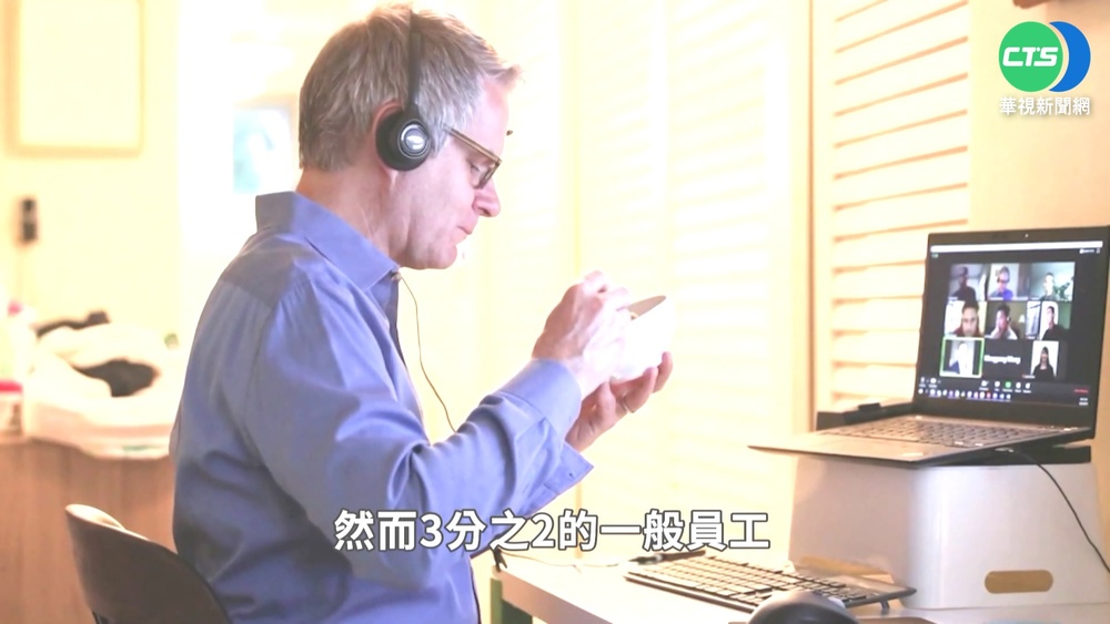 疫後不願重返辦公室 美國爆發離職潮