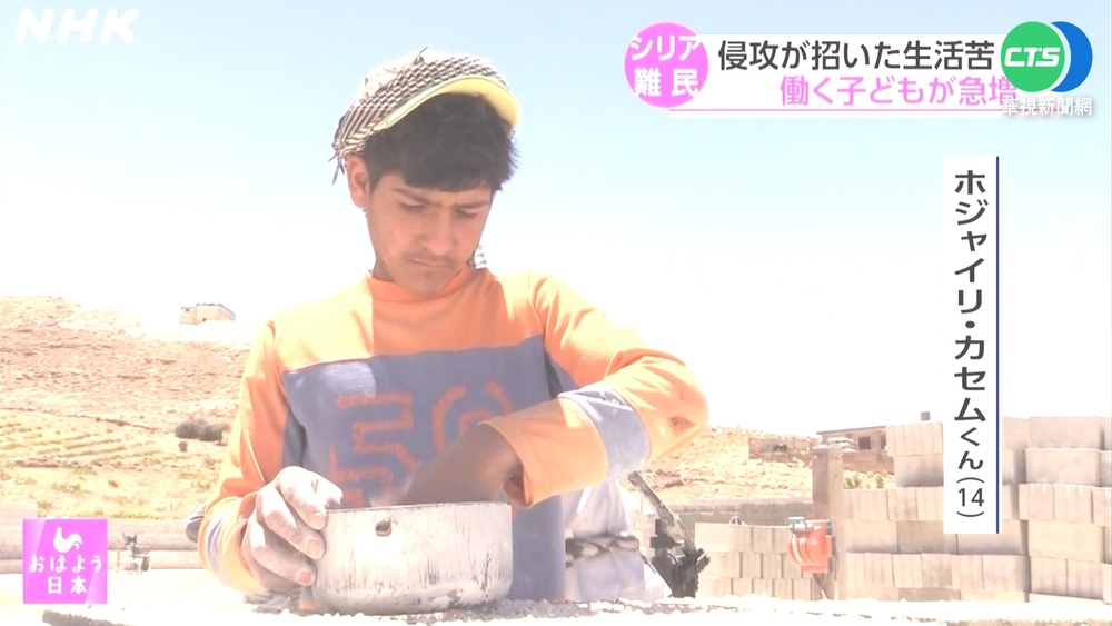 620世界難民日 敘利亞童工.童婚問題惡化