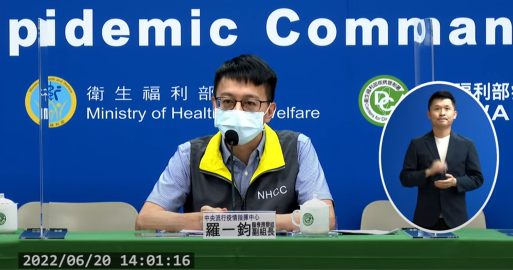 陳時中解隔仍未出席記者會 羅一鈞：高規格自我要求