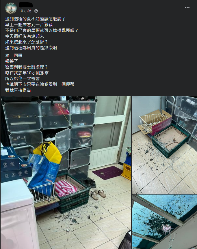 圖片截取自 臉書社團《爆怨公社》