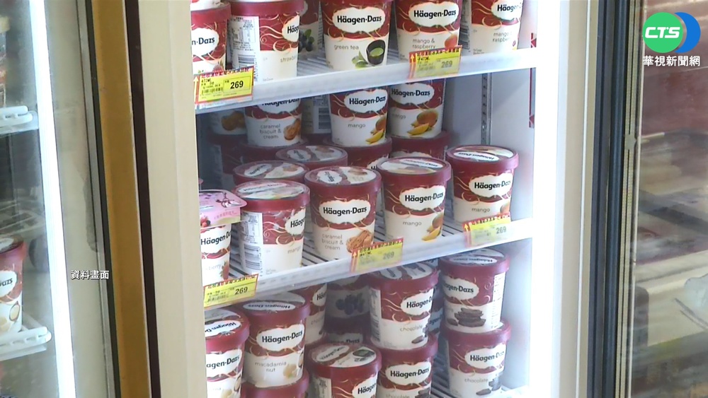 哈根達斯香草冰淇淋驗出農藥 2產品下架