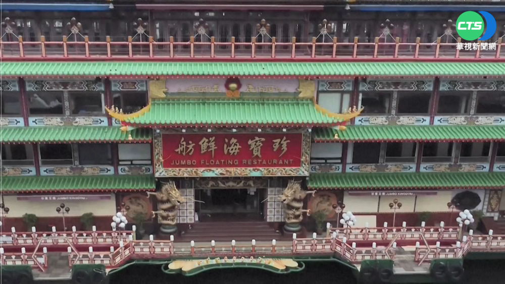 "珍寶海鮮舫"離港遇風浪 沉沒南海難打撈