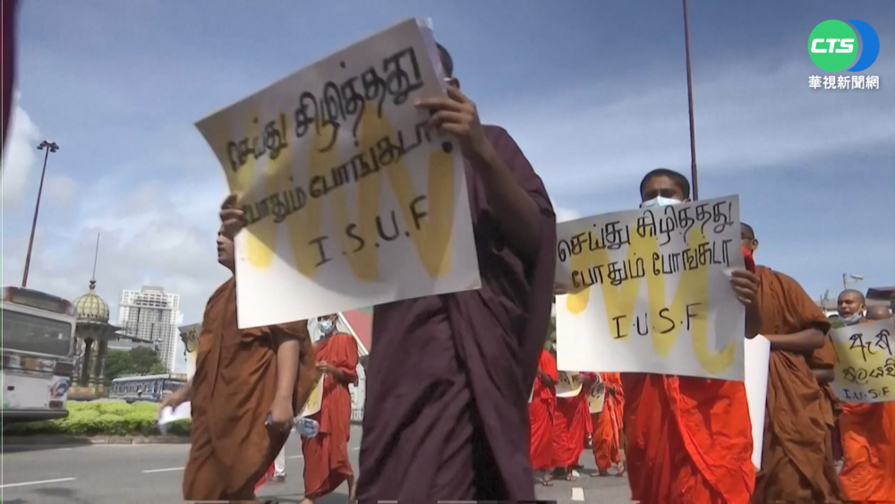 IMF代表抵斯國紓困談判 民眾聚集抗議