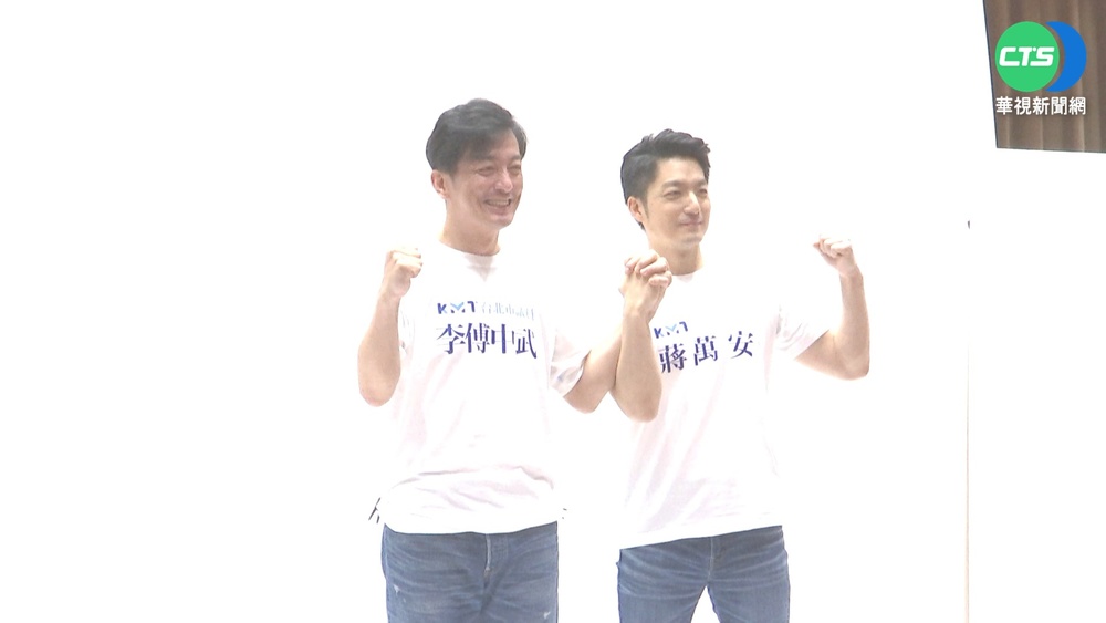 母雞上陣!蔣萬安同框議員參選人 拍形象照