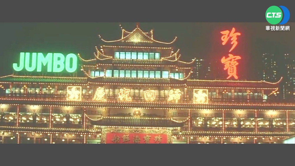 "珍寶海鮮舫"離港遇風浪 沉沒南海難打撈