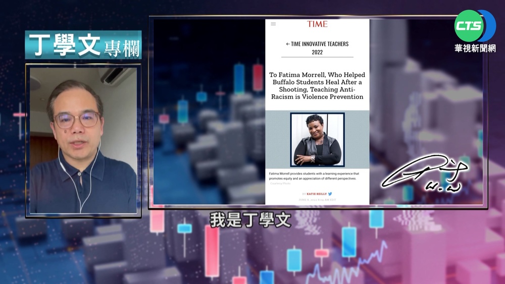 幫你讀懂TIME 創意教師推解放課程助和平