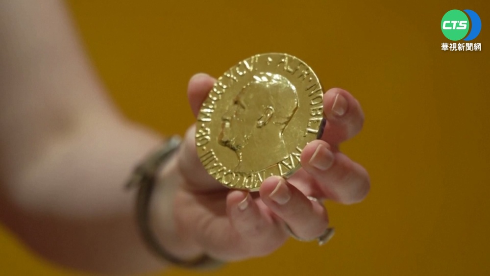 俄諾貝爾和平獎得主拍賣獎章 30.7億助烏童