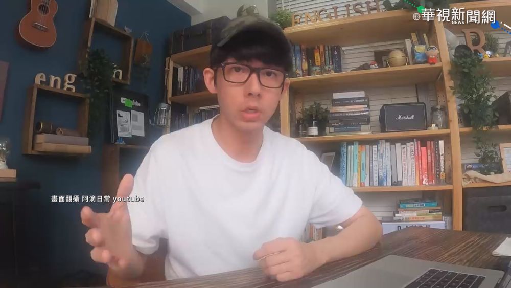 阿滴代言「乙種工業區」惹議 專家：入住就違規