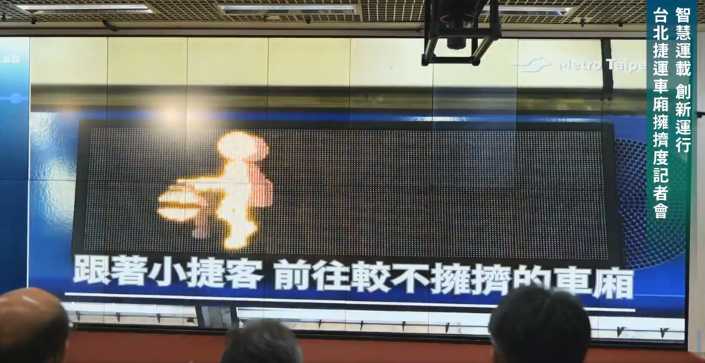 台北捷運「小捷客」新功能(圖/翻攝自台北捷運臉書)