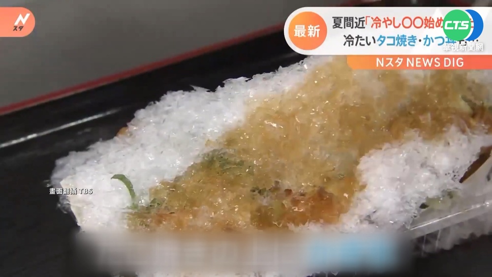 東京連日飆破30度 冰鎮章魚燒.豬排飯夯