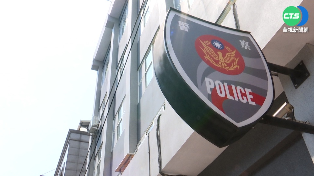 台中警疑洩個資給詐騙集團 偵訊後收押