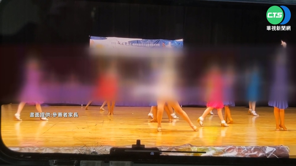 苗國標舞賽服裝不符竟獲獎 家長批護航