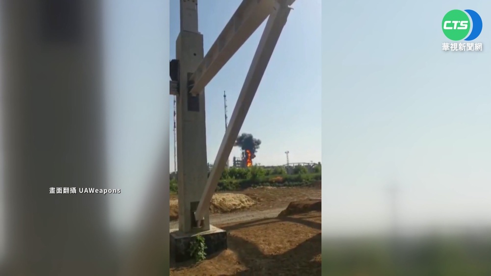 俄油廠控遭烏無人機襲 火勢延燒幸無傷亡