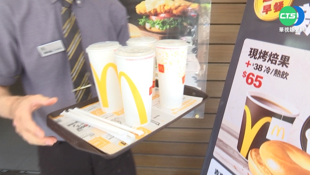 噁!外送員打翻飲料竟倒回杯 速食店道歉