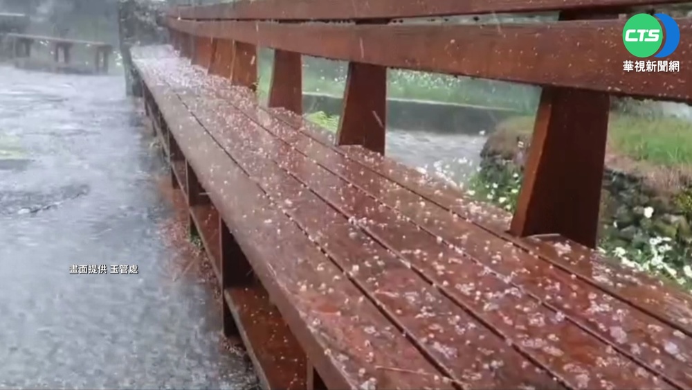 午後熱對流旺盛 南投塔塔加.中寮下冰雹