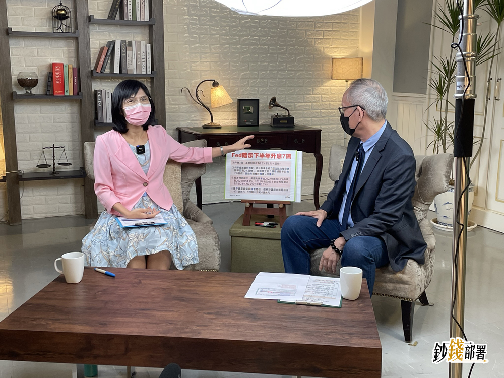 【鈔錢部署】台積電狂跌怎買？ 李永年教這招3-5年後「會很開心」