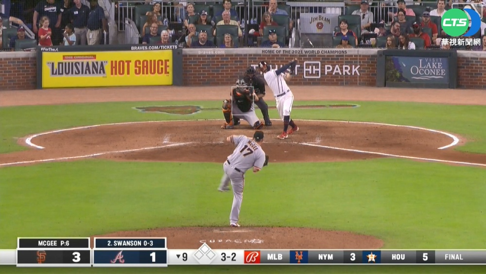 9局下絕地大反攻 "斧頭幫"逆轉勝巨人