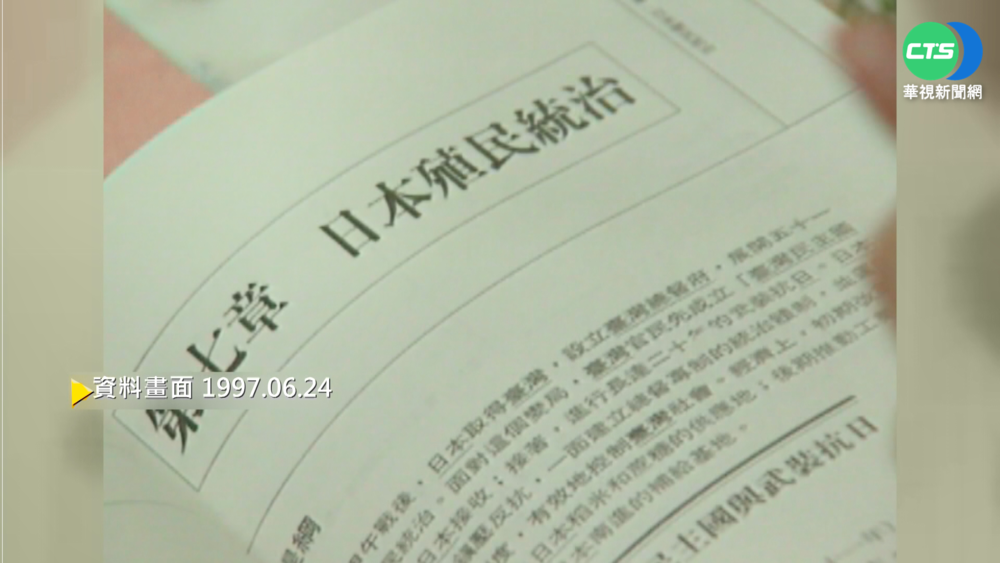 【歷史上的今天】二戰台老兵上街抗議 戰後賠償金太少