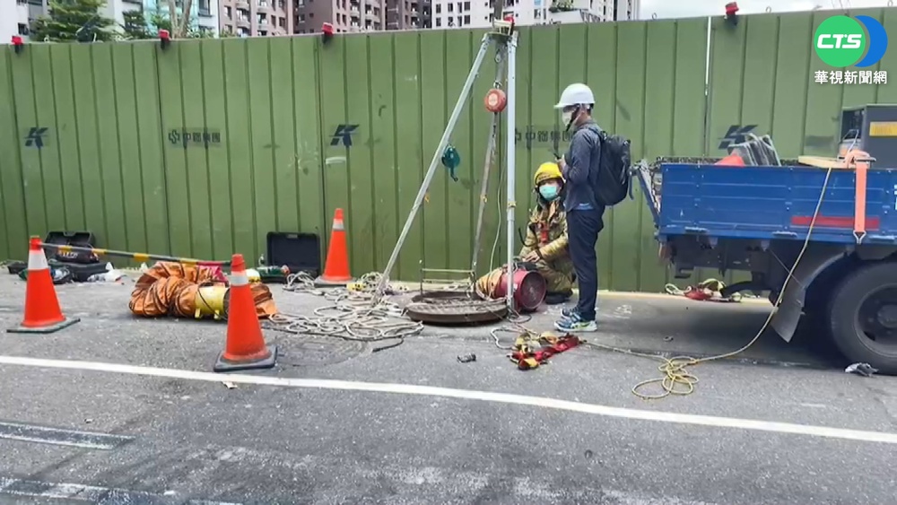 下水道工安意外 4人受困"沼氣中毒"釀1死