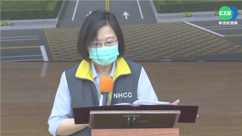 蔡英文視察803總醫院 盧秀燕.蔡其昌陪同