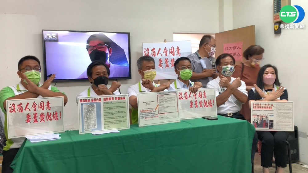 網路片挺建焚化爐? 立委劉建國線上自清