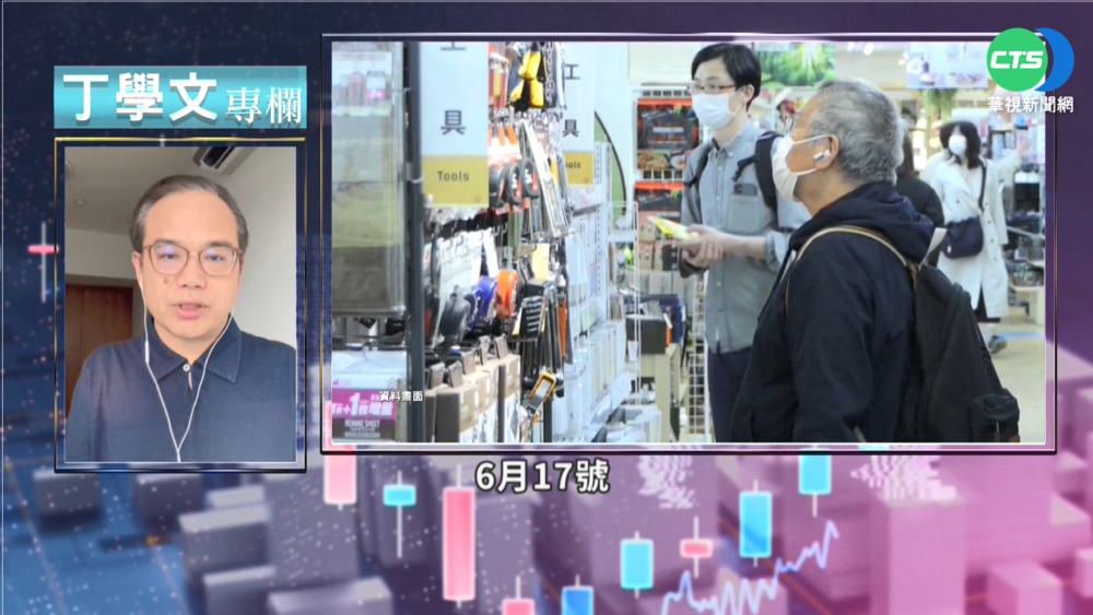 全球6成CEO預測 明年底前進入經濟衰退