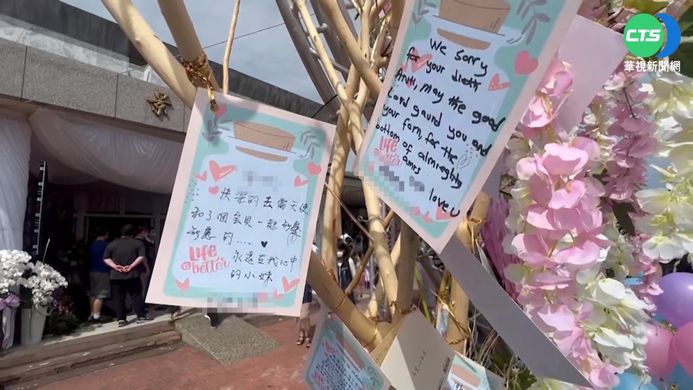 輪胎行八死告別式親友哀送 縱火次子缺席