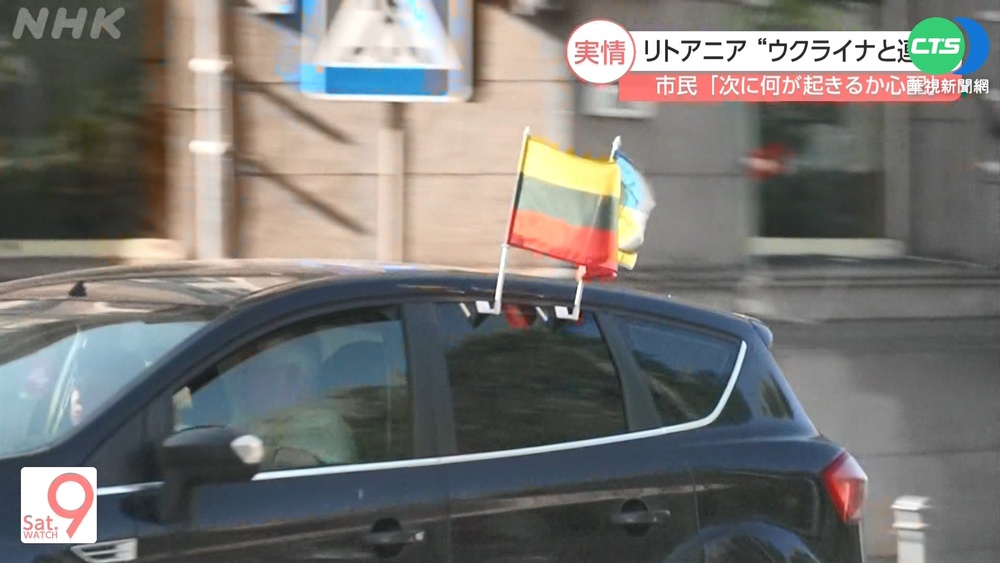 立陶宛"禁運貨物至飛地"俄嗆報復 歐盟動搖?