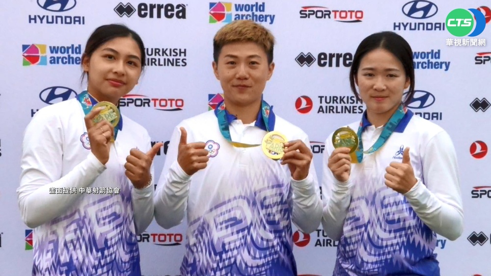 本季首金! 反曲弓女團世界盃巴黎站封后