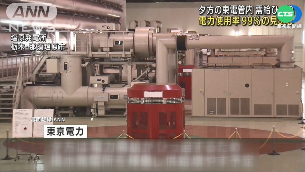 日本熱炸! 東京連3天飆破35度 供電拉警報