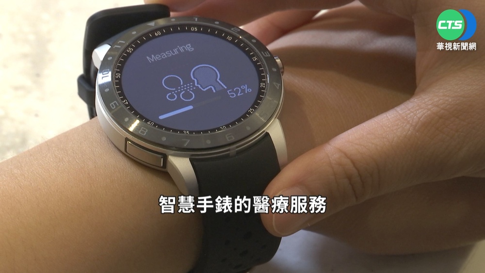 疫情加速數位醫療轉型 智慧醫院指日可待!