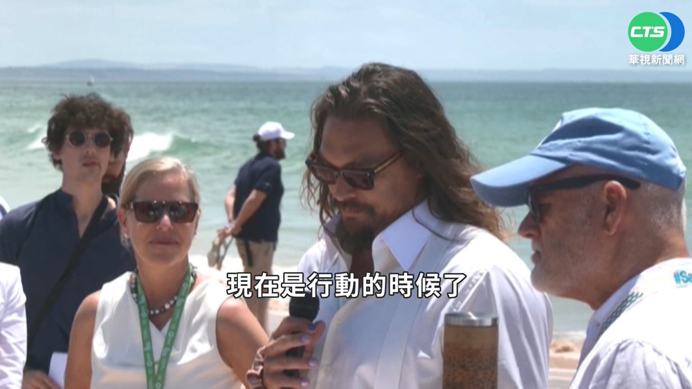 "水行俠"躍出銀幕 傑森摩莫亞籲護海洋