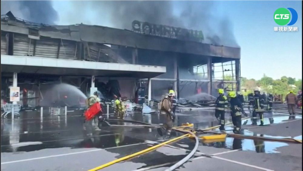 俄飛彈襲烏克蘭購物中心 至少15死逾40傷