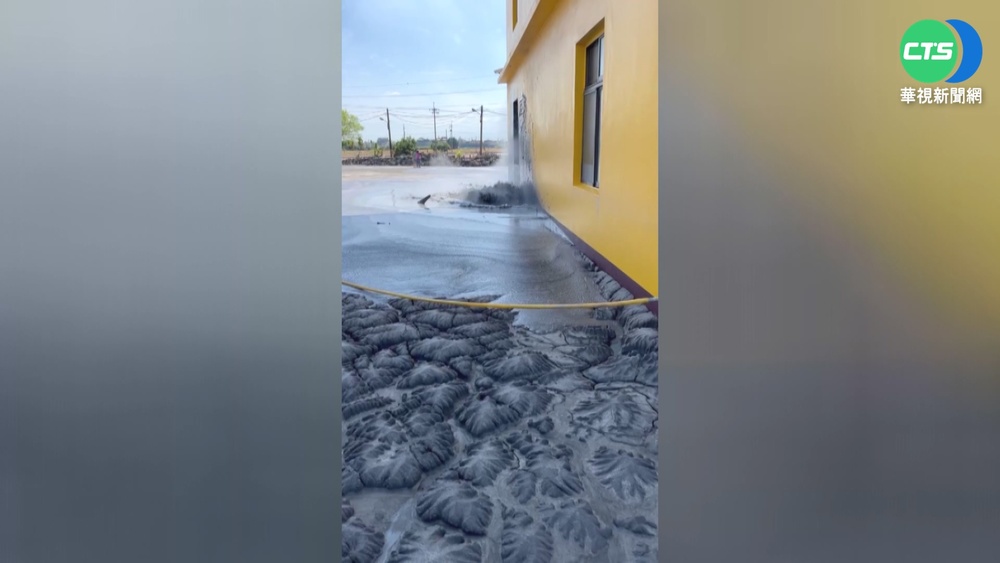 萬丹"泥火山"奇觀再現! 泥漿噴濺半個人高