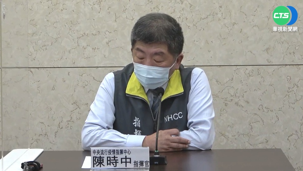 中稱竹筴.白帶魚包裝驗出新冠 陳時中:皆陰性