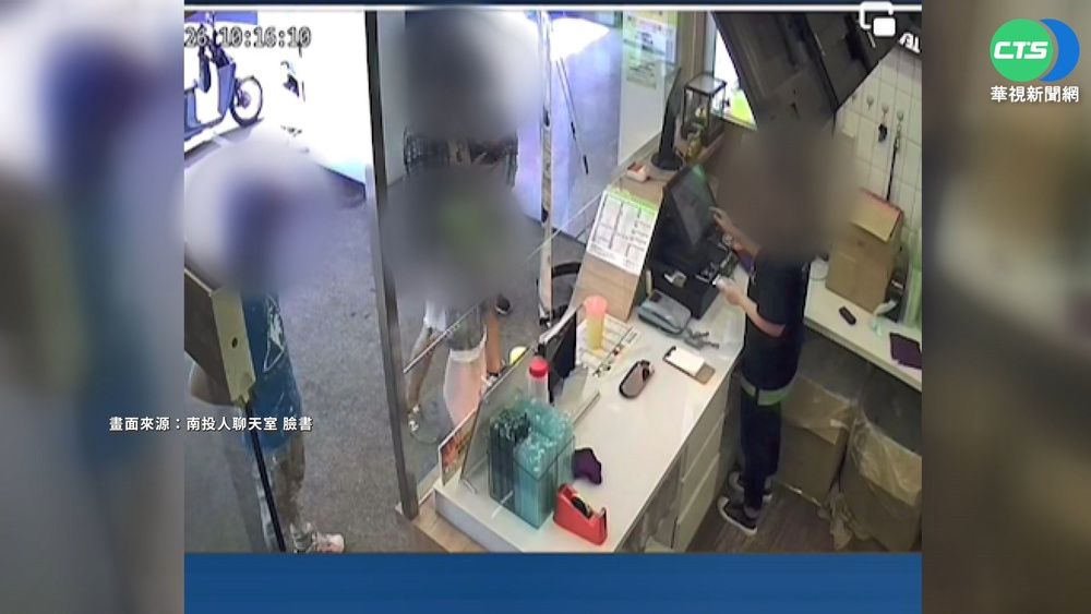 店員做錯飲料 男秒變臉怒砸杯 嚇壞小孩