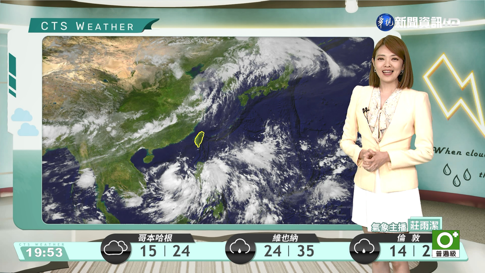 多雲到晴午後局部雷陣雨 東南部及恆春半島雨勢增